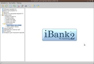 программа Банкинг для корпоративных клиентов запущена в Ubuntu